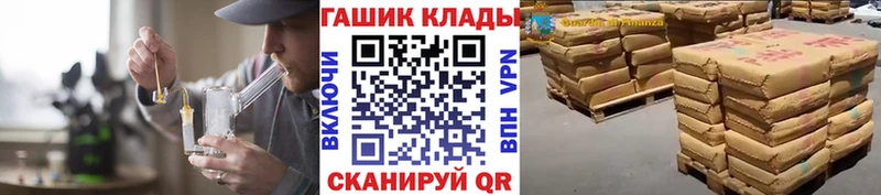 Наркошоп купить Cocaine  А ПВП  Гашиш  Амфетамин  МЕФ  Каннабис  Данилов