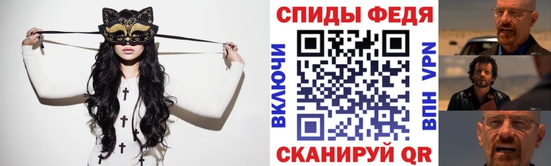 Amphetamine 97% Купить закладки Данилов