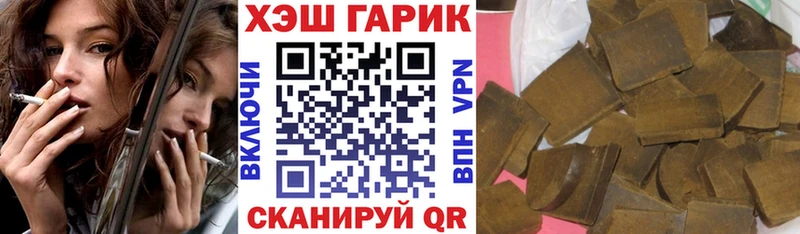 Гашиш 40% ТГК  Купить закладки  Данилов 