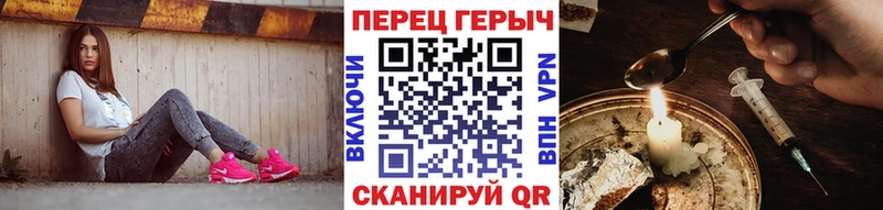 Героин герыч  Купить где  Данилов 