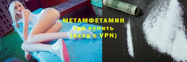 гашиш Нефтекумск