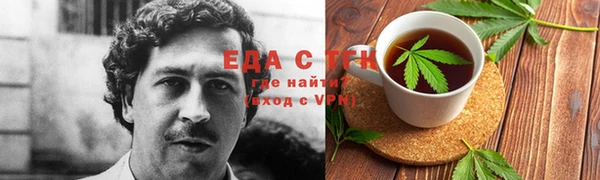 гашиш Нефтекумск