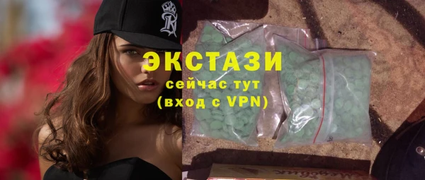гашиш Нефтекумск