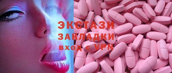 марихуана Нея