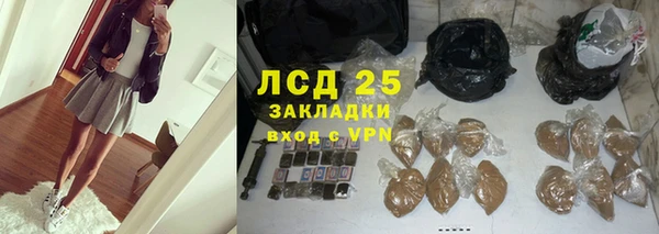 гашиш Нефтекумск