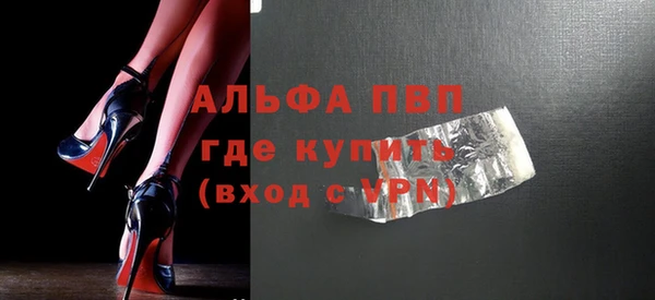 марихуана Новодвинск