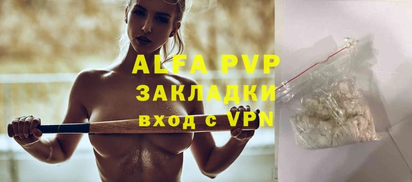 бутик Новозыбков