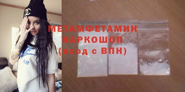 марихуана Нея
