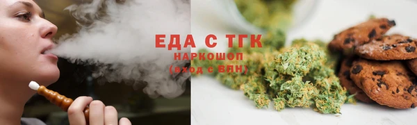 гашиш Нефтекумск