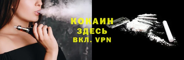гашиш Нефтекумск