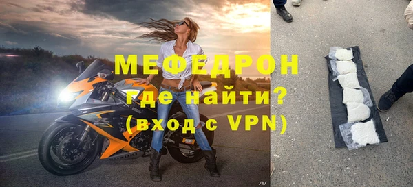 скорость mdpv Нефтегорск