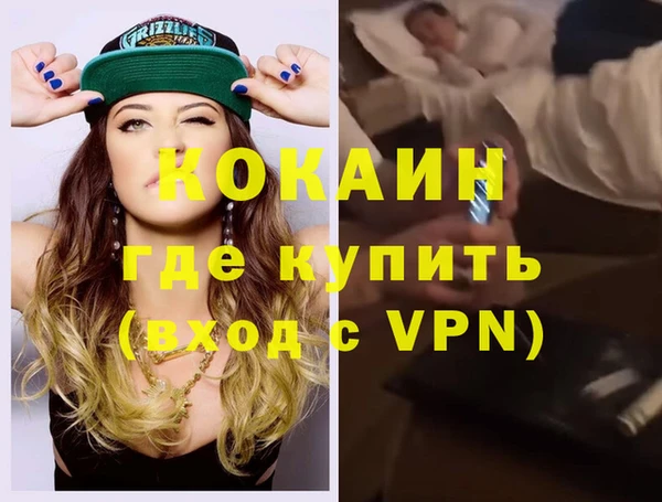марихуана Нея