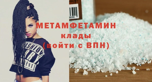 марихуана Нея