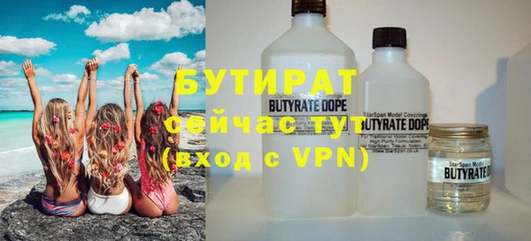 скорость mdpv Нефтегорск