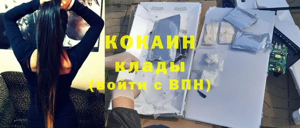 гашиш Нефтекумск
