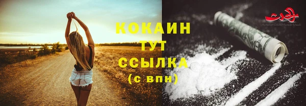 гашиш Нефтекумск