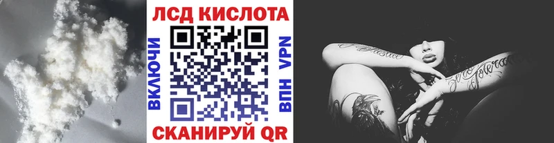 Лсд 25 экстази ecstasy  Купить где  Данилов 