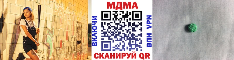 Купить где  Данилов  МДМА crystal 
