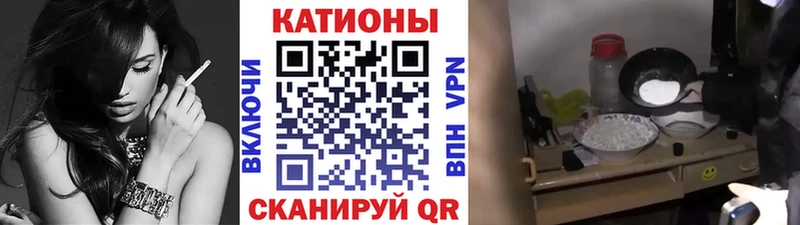 Меф кристаллы Купить где Данилов