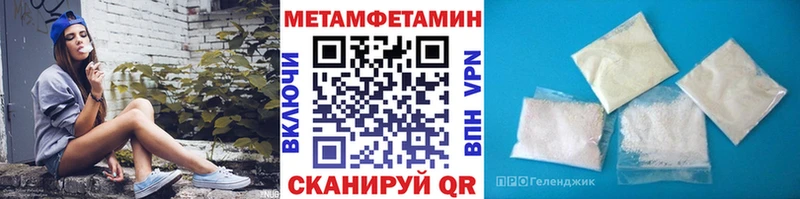 Купить  Данилов  Метамфетамин мет 
