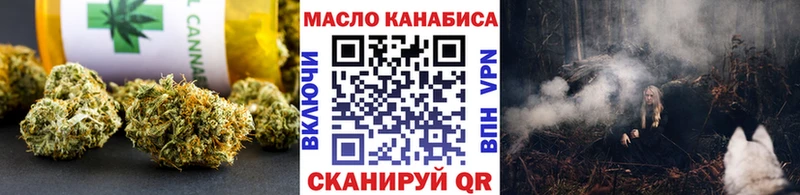 ТГК вейп с тгк  Купить  Данилов 