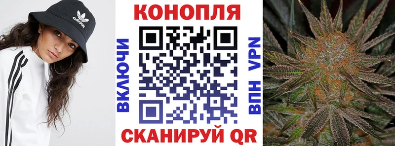 Каннабис LSD WEED  Купить где  Данилов 